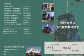 ���������ܳа��ľƸ�ԭ��Ͳ����ĿͲ�ֱ��弰��֧��ϵͳ��ʽͶ��